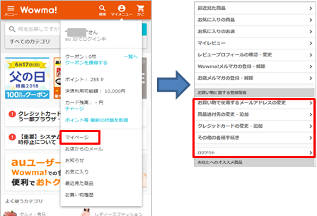 個人情報とはブラウザ画像.png