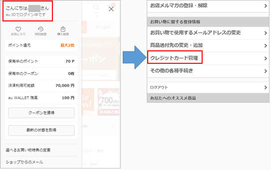 Q 支払い方法がクレジットカード決済以外選択できない ヘルプ お