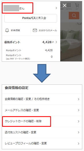 Q．クレジットカード決済.png