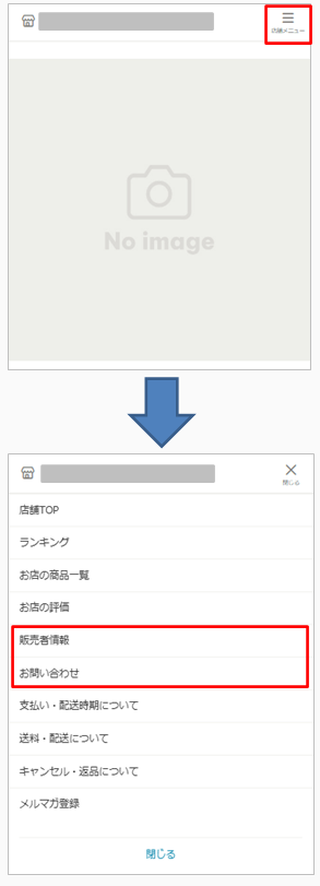 「お問い合わせ」.png