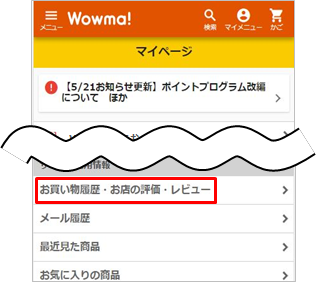 kaimonorireki.png